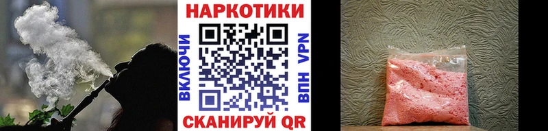 Хочу наркоту Можайск СОЛЬ  Амфетамин  МАРИХУАНА  Кокаин  Мефедрон 