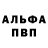 Метадон мёд Alejandro Shift