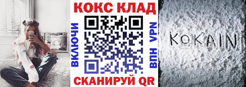 OMG как войти  Можайск  Cocaine Перу  где купить наркоту 