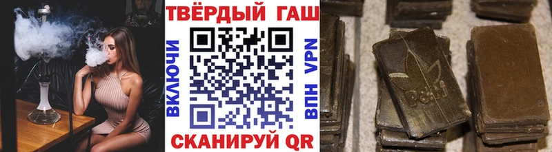 blacksprut рабочий сайт  Можайск  ГАШ VHQ 