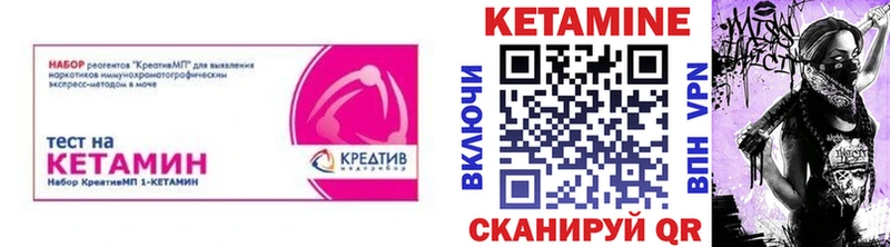Кетамин ketamine  где продают наркотики  darknet Telegram  Можайск 