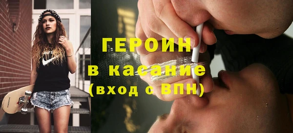 гидра Бугульма