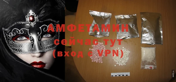 гидра Бугульма