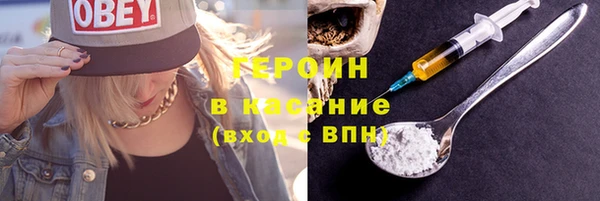 меф Бородино