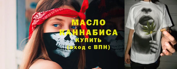 таблы Богородск