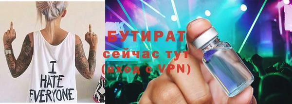 не бодяженный Бронницы