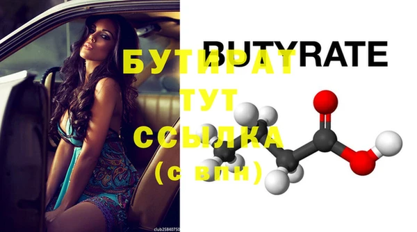 меф Бородино