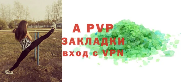 гидра Бугульма