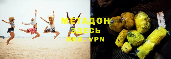 марки nbome Снежногорск