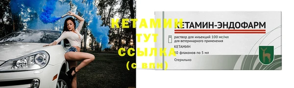 гидра Бугульма