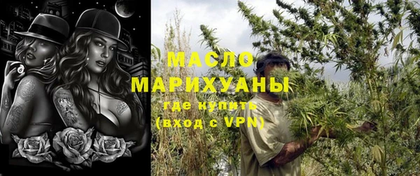 не бодяженный Бронницы