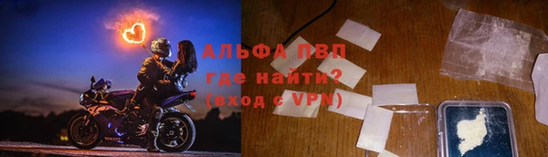 гидра Бугульма