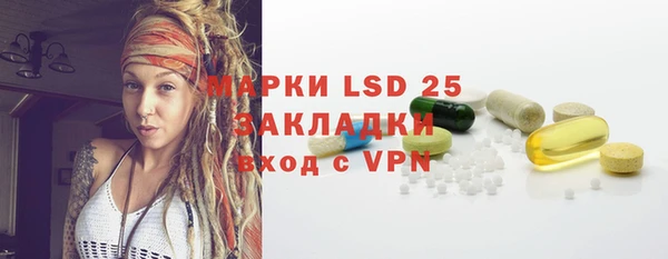 не бодяженный Бронницы