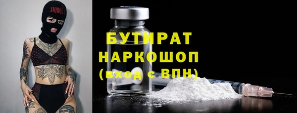 меф Бородино