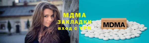 меф Бородино