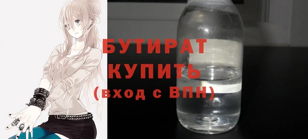 меф Бородино