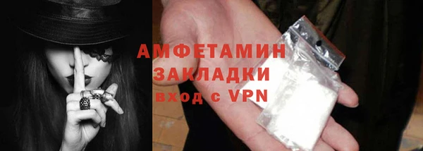 гидра Бугульма