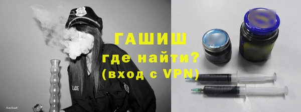 гидра Бугульма