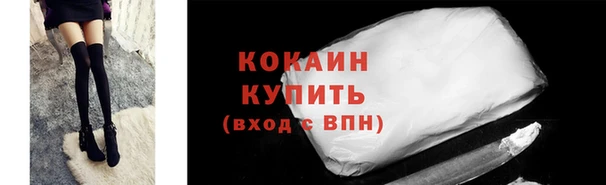 гидра Бугульма