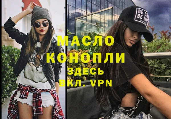 не бодяженный Бронницы