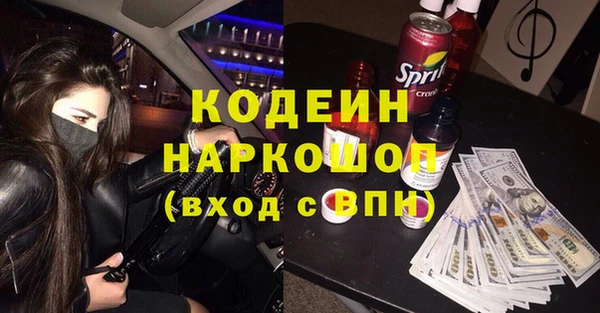 гидра Бугульма
