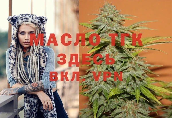 не бодяженный Бронницы