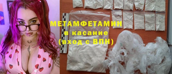 меф Бородино