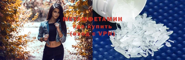 меф Бородино