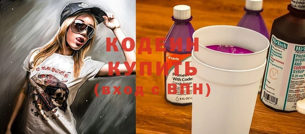 меф Бородино
