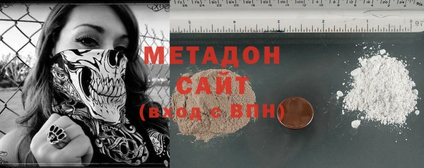 не бодяженный Бронницы