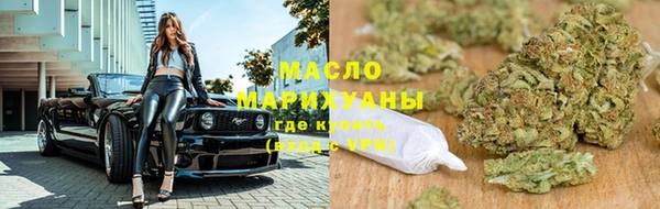не бодяженный Бронницы