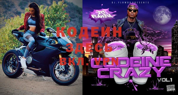 не бодяженный Бронницы