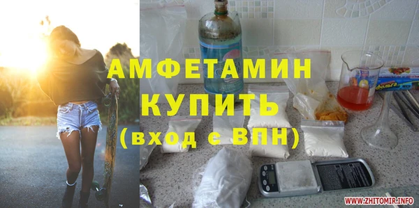 шишки Снежинск
