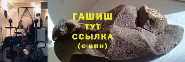 MDMA Слюдянка