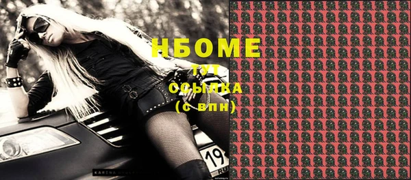 меф Бородино