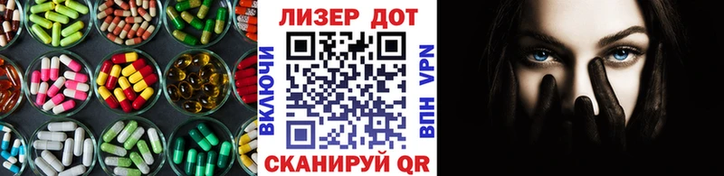 LSD-25 экстази ecstasy  Можайск 