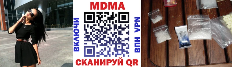 как найти   Можайск  MDMA кристаллы 