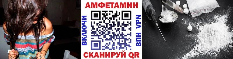 Метамфетамин Methamphetamine  ОМГ ОМГ вход  Можайск 