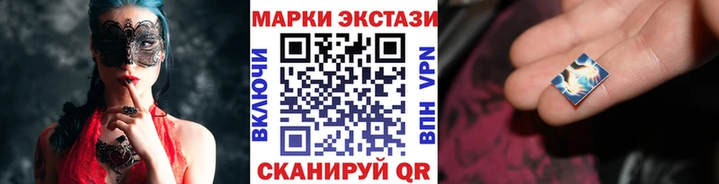 Марки NBOMe 1,8мг  OMG зеркало  Можайск 